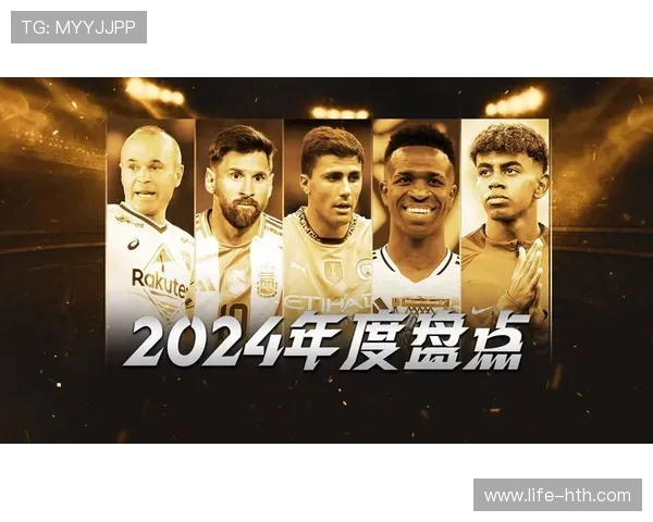 2025年度足球推荐榜前十球星全面分析及实力对比 2025年度足球推荐榜前十球星全面分析及实力对比