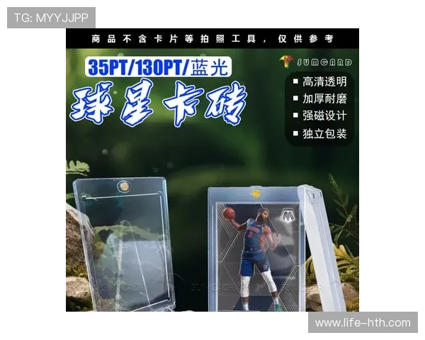 足球球星卡品牌大揭秘 哪些品牌最受玩家欢迎和收藏者青睐 足球球星卡品牌大揭秘 哪些品牌最受玩家欢迎和收藏者青睐